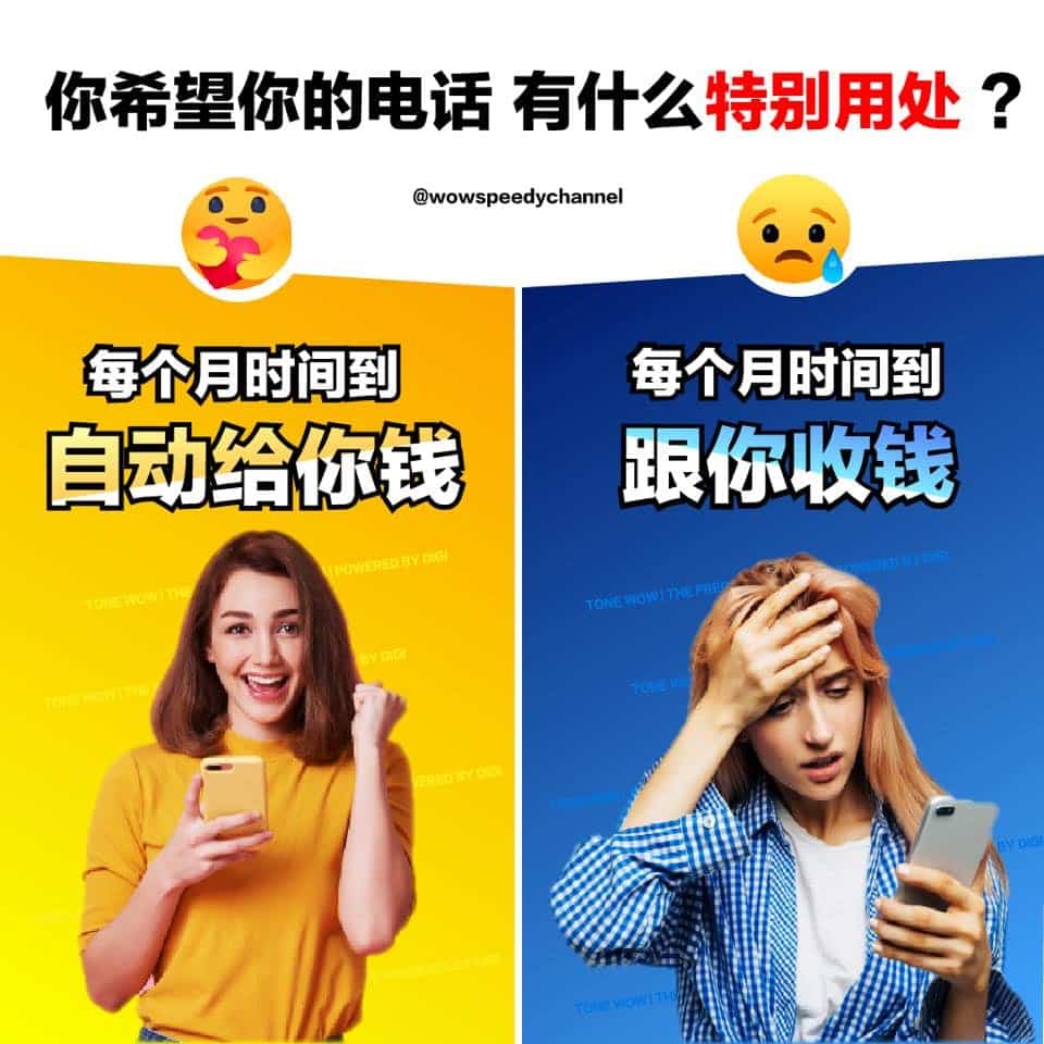 What sim card choose